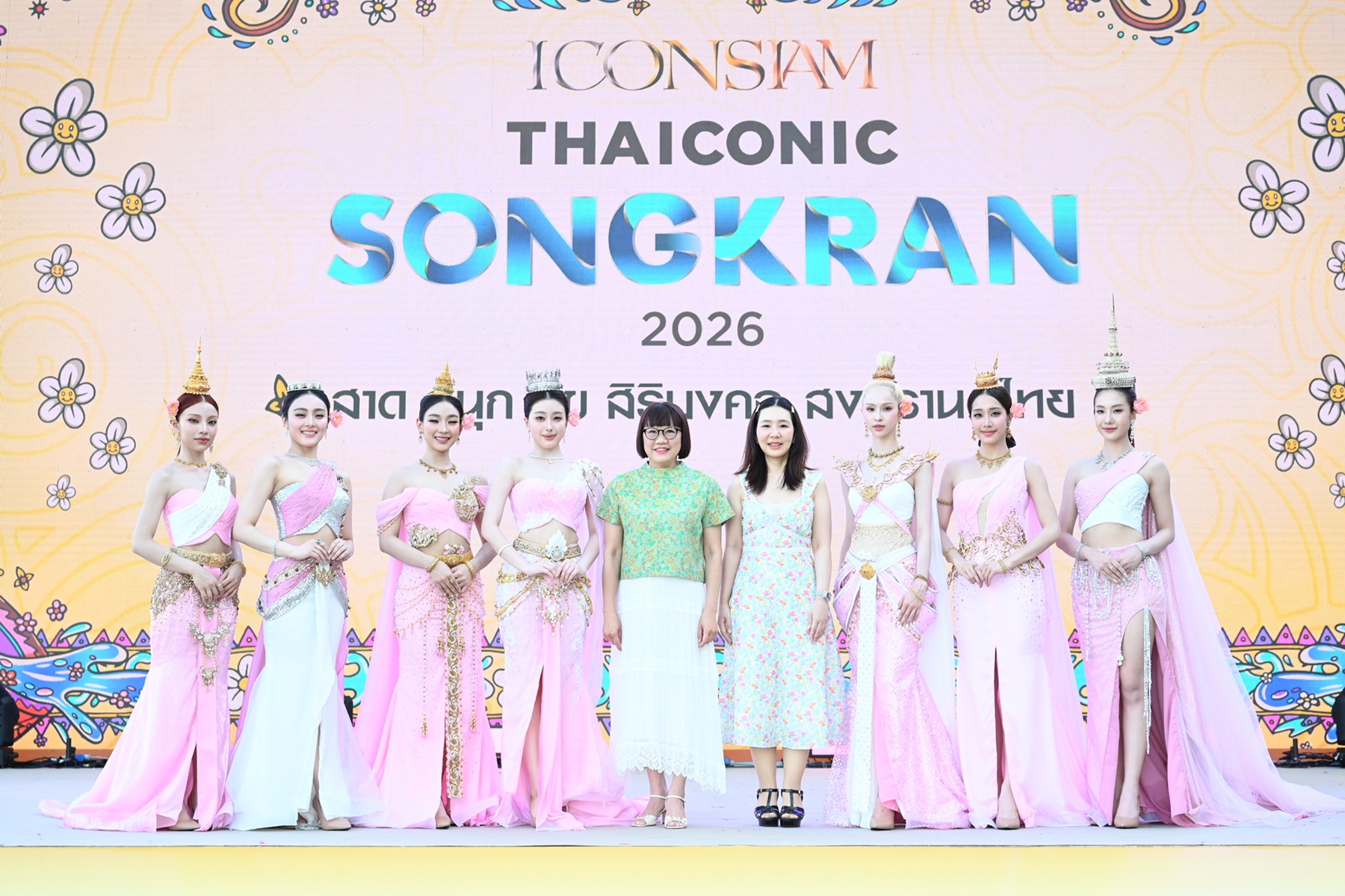 ไอคอนสยามคึกคัก สาด สนุก สุข สิริมงคล สงกรานต์ไทย ครั้งแรกของ “4EVE” สลัดลุคเกิร์ลกรุ๊ปสุดฮอตเป็นนางสงกรานต์รากษสเทวี ในงาน “ICONSIAM THAICONIC SONGKRAN 2026”